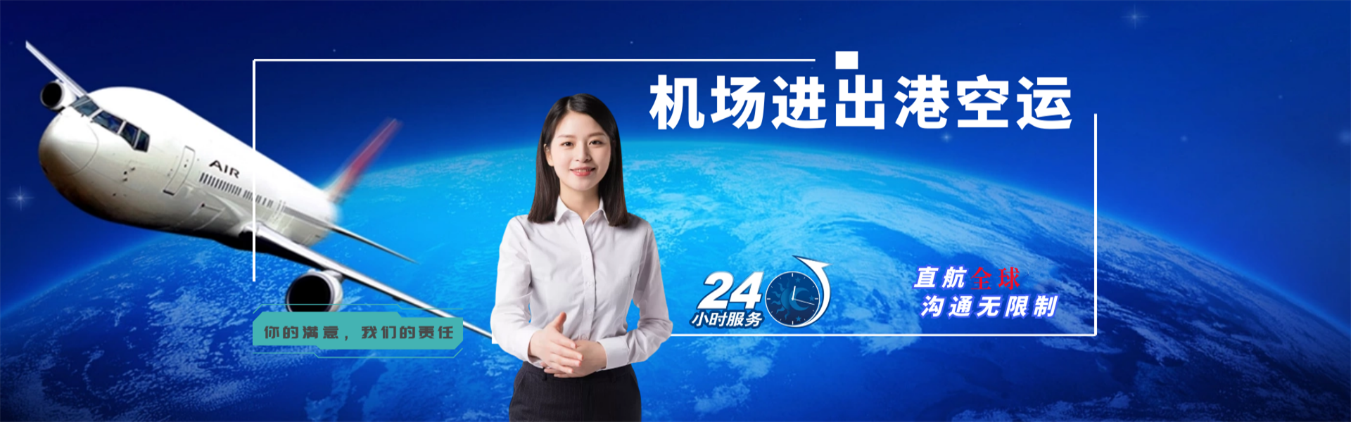 文昌到北京物流公司-文昌至北京物流专线-文昌空运到北京-优时通物流有限公司